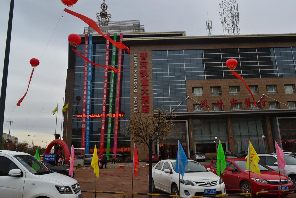 Datong Jinhe Kailong Hotel Extérieur photo